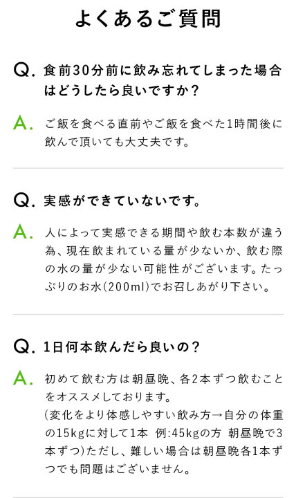 楽天市場】酵素【お試しセット】キュノン エニワンDのリニューアル商品 