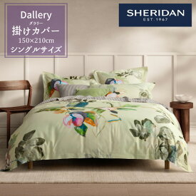 SHERIDAN シェリダン オーストラリアブランド ダラリー 掛け布団カバー シングル 150×210cm 海外ブランド ブランド 掛けカバー 布団カバー 百貨店 ふとん・寝具 寝室 おしゃれ シンプル きれい 150cm 210cm