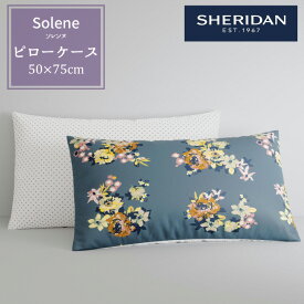 【スーパーセール半額商品】SHERIDAN シェリダン オーストラリアブランド ソレンヌ 枕カバー まくらカバー ピローケース カバー ケース 50×75cm 海外ブランド ブランド 百貨店 ふとん・寝具 寝室 おしゃれ シンプル きれい