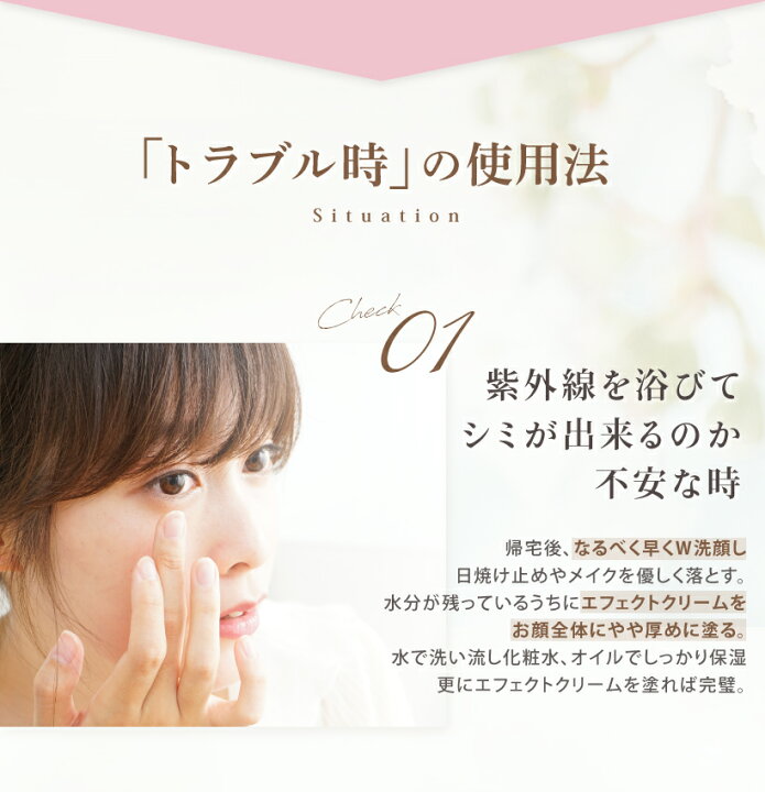 楽天市場 Stエフェクトクリーム65g ハンドクリーム 肌荒れ 保湿クリーム シミ シワ対策 敏感肌 乾燥肌 首 メンズ ひげそり後 傷跡保湿 やけどケア 背中ケア ニキビケア ハリ 紫外線ダメージ ひどい手荒れ 赤ちゃん 低刺激 P10 ツヤ肌 保湿のシェリールスクール