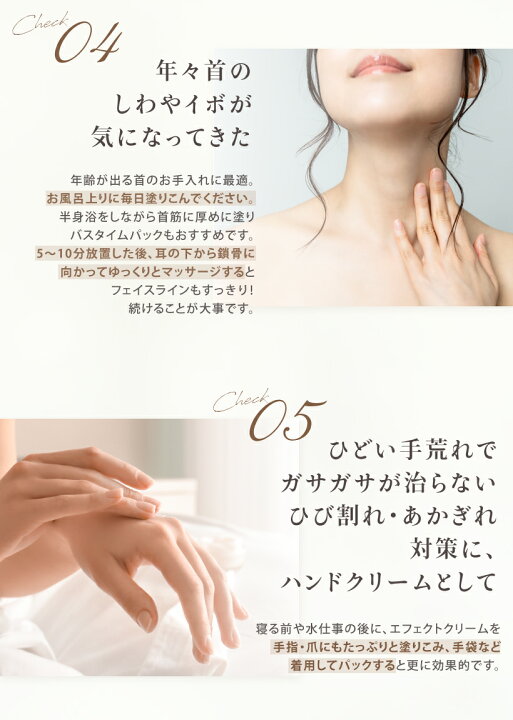 楽天市場 Stエフェクトクリーム65g ハンドクリーム 肌荒れ 保湿クリーム シミ シワ対策 敏感肌 乾燥肌 首 メンズ ひげそり後 傷跡保湿 やけどケア 背中ケア ニキビケア ハリ 紫外線ダメージ ひどい手荒れ 赤ちゃん 低刺激 P10 ツヤ肌 保湿のシェリールスクール