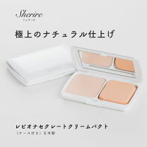 楽天市場】リノクルファンデーションの通販