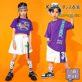 楽天市場 キッズダンス 靴下の通販