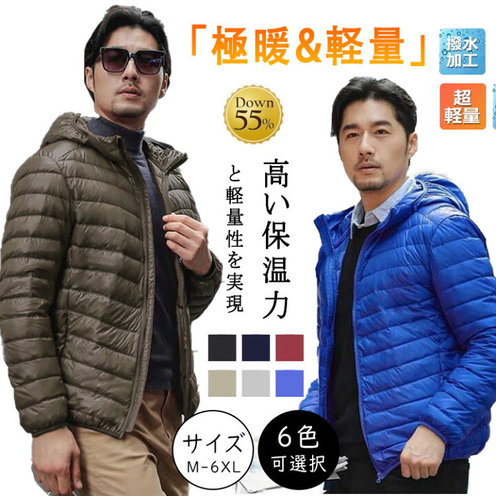 楽天市場】【最大20％OFFクーポン】ダウンジャケット メンズ ショート 