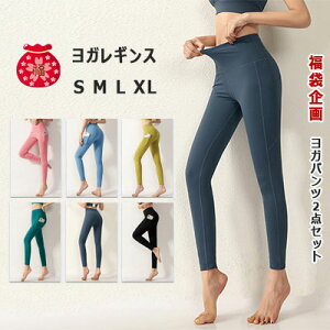 スポーツウェア レディース トレーニングウェア 福袋 フィットネス トレーニングウェアの人気商品 通販 価格比較 価格 Com