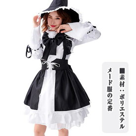 楽天市場 メイド服 長袖 ミニの通販 楽天市場 メイド服 長袖 ミニの通販