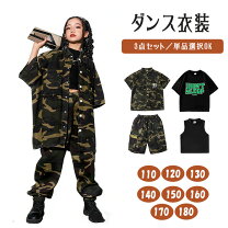 楽天市場】迷彩服 上下 140の通販