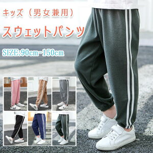 yő50OFFN[|z LbY XEFbgpc q WjA XEFbg Opc j̎q ̎q jp t H 90 100 110 120 130 140 150 e[p[hpc EGXgS e Lk 