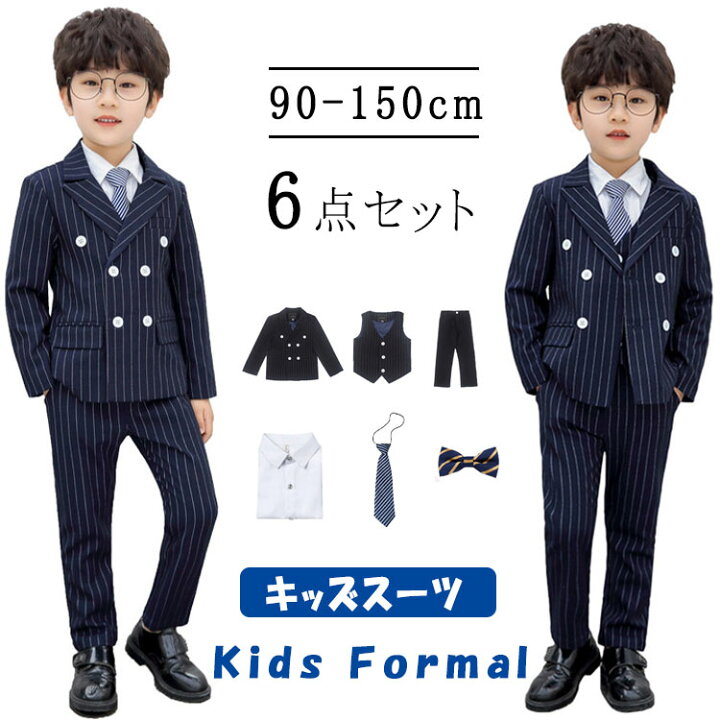楽天市場】【 最大15％OFFクーポン 】入学式 スーツ 男の子 フォーマル  