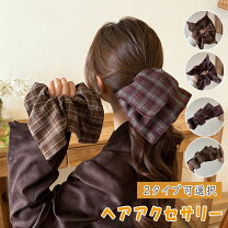 楽天市場】バナナ シュシュの通販