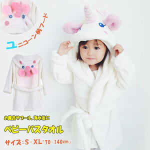 yő20OFFN[|z LbY pW} oX[u q ѕz t[ht jR[ OJ ~p   ӂӂ xr[ ̎q Ԃ iCgEGA [EGA 