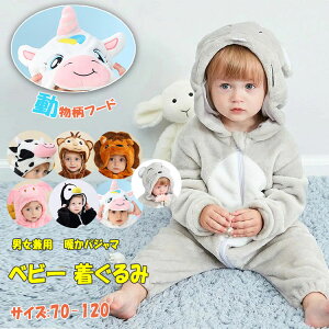 100 ベビー カバーオール 着ぐるみの人気商品 通販 価格比較 価格 Com 100 ベビー カバーオール 着ぐるみの人気商品 通販 価格比較 価格 Com