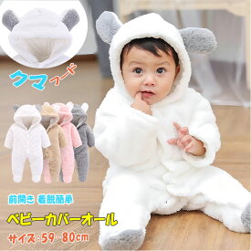 楽天市場 動物 着ぐるみ キッズファッション キッズ ベビー マタニティ の通販 楽天市場 動物 着ぐるみ キッズファッション キッズ ベビー マタニティ の通販