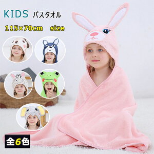 yő20OFFN[|z oX^I q Aj}t[ht@S6^Cv@TCY70cm×115cm j̎q ̎q p Ώ0`7΁@xr[ LbY ǂoX^I LbYoX^I ʔN 