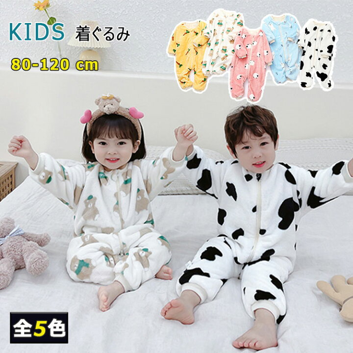 楽天市場】【 最大15%OFFクーポン 】 着ぐるみ パジャマ 赤ちゃん 