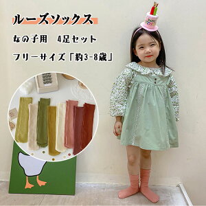 yő20OFFN[|z キニ[Y\bNX C ̎q 4Zbg LbY q 3΁`8 [Y\bNX N[\bNX t[TCY N[ XN[\bNX ۈ牀 ct 