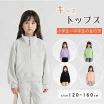 楽天市場】ハーフジップ レディース（トップス｜キッズファッション 