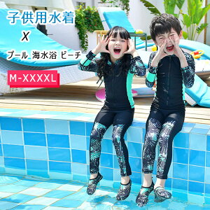 パンツ ロング キッズ用 ラッシュガードの人気商品 通販 価格比較 価格 Com