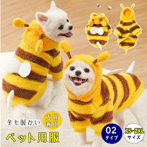 楽天市場】犬服 ミツバチ（ペット・ペットグッズ）の通販