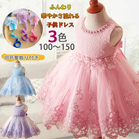 楽天市場 ピアノ発表会 ワンピース 女の子 キッズサイズ Cm 150 159cm の通販 楽天市場 ピアノ発表会 ワンピース 女の子 キッズサイズ Cm 150 159cm の通販