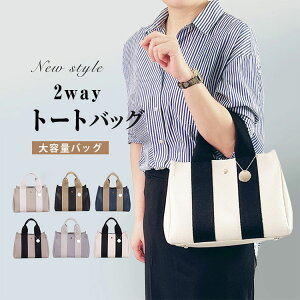 yő20OFFN[|z 2way g[gobO fB[X ~jg[gobO V_[t 2way 莝obO V_[obO PUU[ Ci[obOt |Pbg `obO }U[