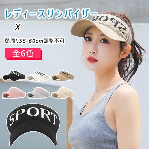 yő20OFFN[|z ToCU[ fB[X Xq t[TCY 55-60cm s e̓Xgb` 10cm fރAN@ wbhohbV ʋC t  悯 Ă