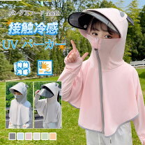 楽天市場】パンダ パーカー キッズの通販