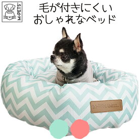 【即納】【最大15%OFFクーポン】犬 猫 ベッド クッション おしゃれ ふわふわ ボリューム 丸形 ラウンド 滑り止め アンチスリップ 小型犬 超小型犬 M-PETS タスマニアラウンドクッション ブルー＆ホワイト レッド＆ホワイト Petifam