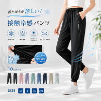 楽天市場】ジョガーパンツ zumbaの通販