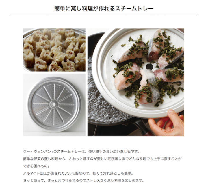 楽天市場】【送料無料】Wu Wen Pan+ウー・ウェンパン+/IH対応/28cm