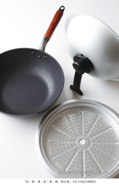 楽天市場】【送料無料】Wu Wen Pan+ウー・ウェンパン+/IH対応/28cm