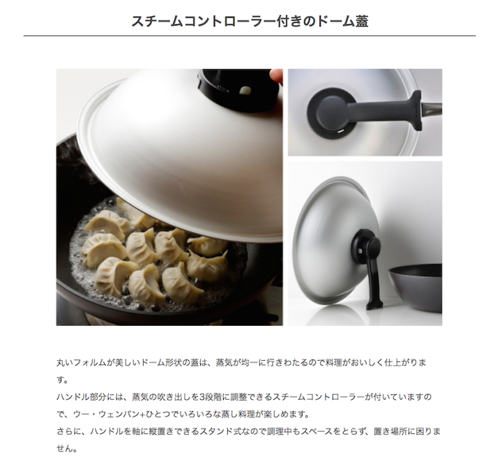 楽天市場】【送料無料】Wu Wen Pan+ウー・ウェンパン+/IH対応/28cm