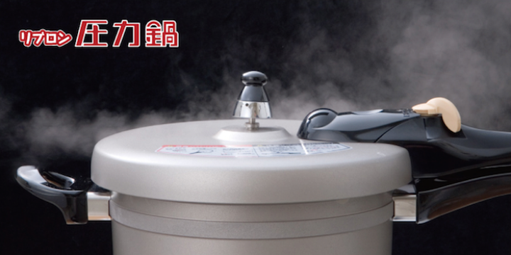楽天市場】【送料無料】リブロン圧力鍋/IH対応/圧力鍋/2.8L : レンタル