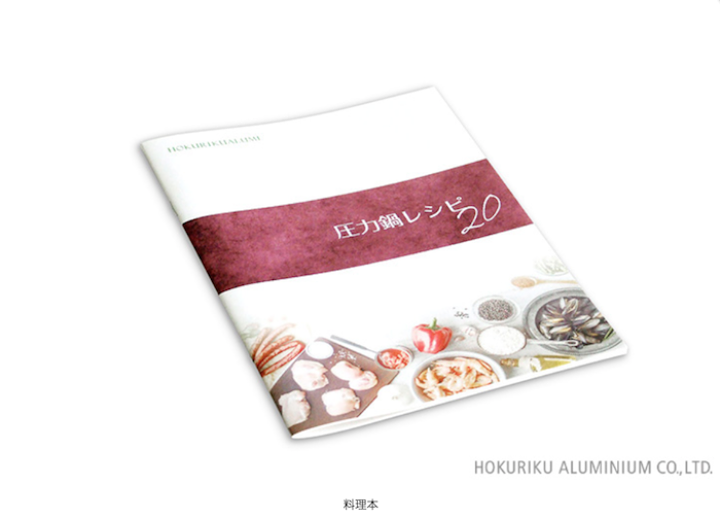 楽天市場】【送料無料】リブロン圧力鍋/IH対応/圧力鍋/2.8L : レンタル