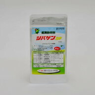 芝用 除草剤 シバゲンDF 20g 芝生 雑草 対策 イネ科 カヤツリグサ科 広葉 日本芝 バミューダグラス　2袋…