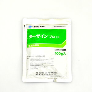 芝用 除草剤 ターザインプロDF 100g ゴルフ場 緑地 雑草 対策 キク科 マメ科 日本芝 西洋芝 ブルーグラス