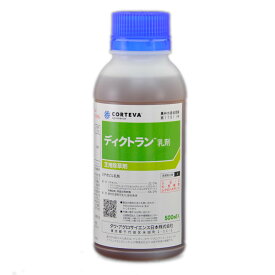 芝用 除草剤 ディクトラン乳剤 500ml 芝生 雑草 対策 スズメノカタビラ メヒシバ ヤハズソウ