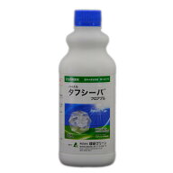芝用 殺菌剤 タフシーバフロアブル 1L 芝生 病害 対策 西洋芝 ベントグラス 日本芝 ラージパッチ カーブ…