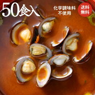 【本格赤だし しじみ汁！50食セット】しじみ30g♪肝臓を大切に♪老舗醸造元との共同開発で生まれた「赤だ…