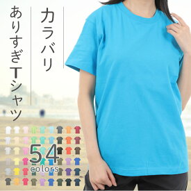 ティーシャツ レディース 綿100% tシャツ 無地 Tシャツ 半袖 シンプル 透けない 厚手 敏感肌 クルーネックティーシャツ ビジネスインナー 重ね着 トップス カットソー おしゃれ 涼しいコットン パジャマ スポーツ Tシャツ レディースtシャツレディース 春夏秋冬 白/黒 00085