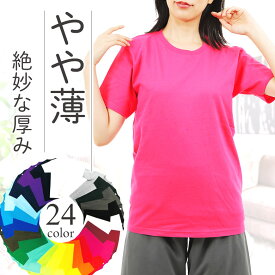 tシャツ レディース 綿100% 無地 Tシャツ 半袖 シンプル 薄手 敏感肌 クルーネックティーシャツ ビジネスインナー 重ね着 トップス カットソー おしゃれ 涼しいコットン ルームウェア パジャマ スポーツ Tシャツ レディースtシャツレディー 春夏秋冬 白/黒 00086