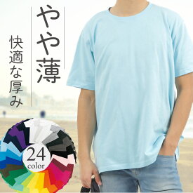 tシャツ メンズ 綿100% 無地 Tシャツ 半袖 シンプル 薄手 敏感肌 クルーネックティーシャツ ビジネスインナー 重ね着 トップス カットソー おしゃれ 涼しいコットン ルームウェア パジャマ スポーツ Tシャツ メンズtシャツレディー 春夏秋冬 白/黒 00086