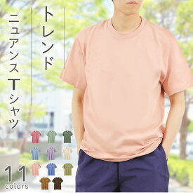 tシャツ メンズ 綿100% 無地 Tシャツ 半袖 シンプル 透けない 厚手 敏感肌 クルーネックティーシャツ ビジネスインナー 重ね着 トップス カットソー おしゃれ 涼しいコットン ルームウェア パジャマ スポーツ Tシャツ メンズtシャツメンズ 春夏秋冬 白/黒 00095