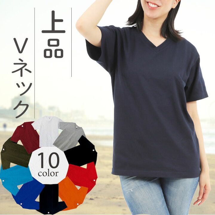 楽天市場】vネック tシャツ レディース 半袖 vネックtシャツ 綿100  