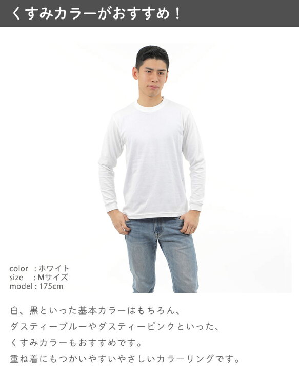 楽天市場】長袖 tシャツ メンズ 綿100％ メンズ 長袖tシャツ コットン 