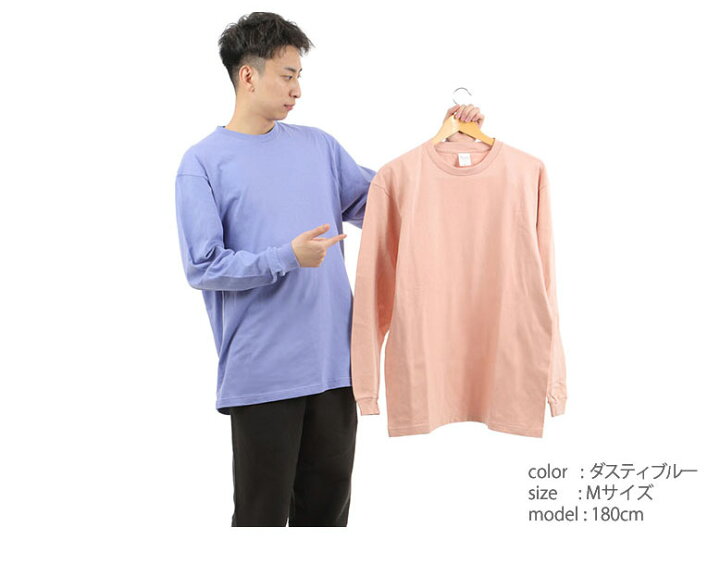 楽天市場】長袖 tシャツ メンズ 綿100％ メンズ 長袖tシャツ コットン 