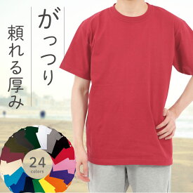 tシャツ 無地 白 厚手 丈夫 透けない メンズ 半袖 綿100% 襟の伸びない シンプル 無地 カットソー クルーネック ビジネスインナー ルームウェア パジャマ カジュアルトップス カットソー シンプル 無地 コットン100% 綿Tシャツ メンズtシャツメンズ 極厚 黒/ネイビー 00148