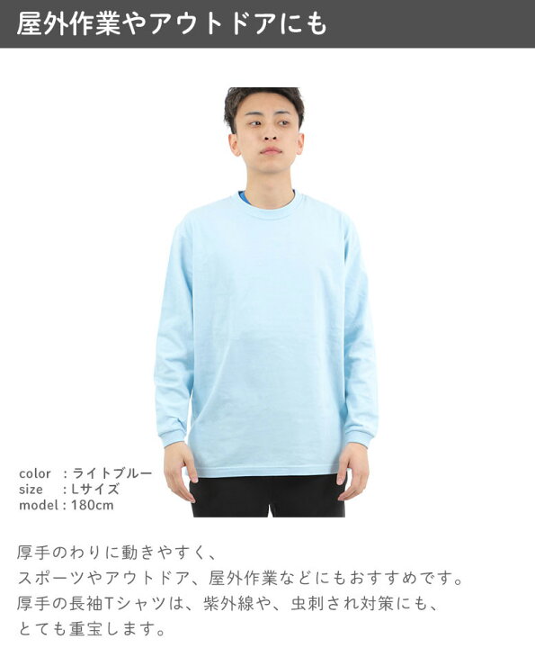 楽天市場】厚手 ロンt メンズ 長袖 tシャツ メンズ 長袖tシャツ t 