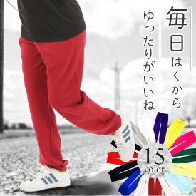 スウエットパンツ レディース パジャマ レディース ルームウェアレディース 00218