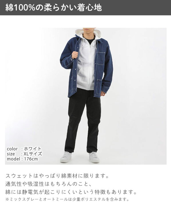 楽天市場】パーカー メンズ ジップアップパーカー 薄手 裏毛パイル地  